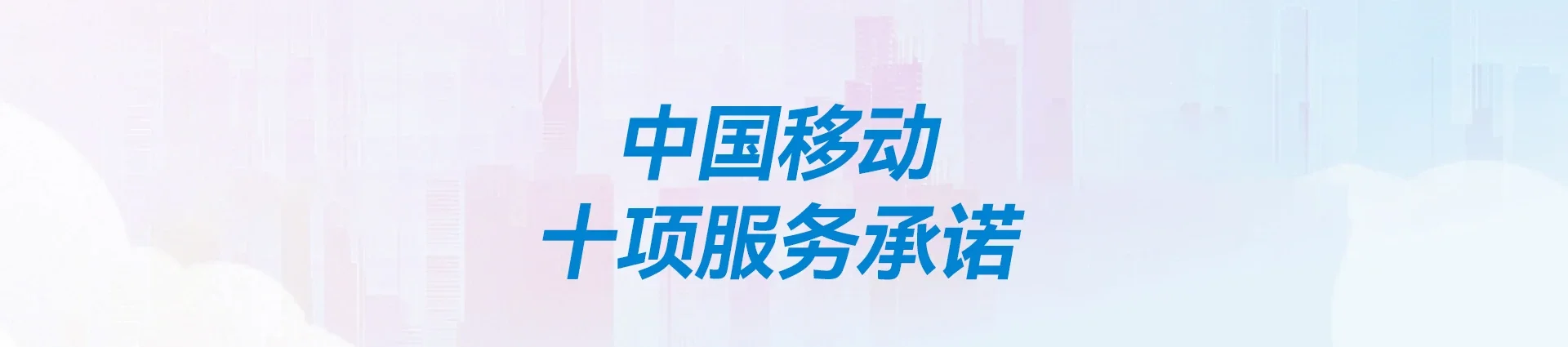 玄武区移动宽带